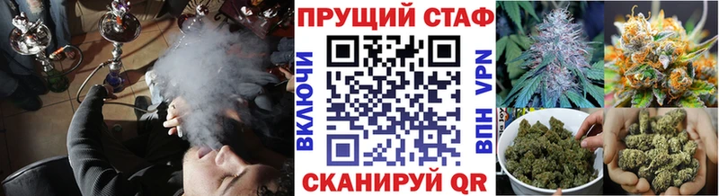 Наркотические вещества Богучар Каннабис  kraken как войти  СК  ГАШ  Мефедрон 