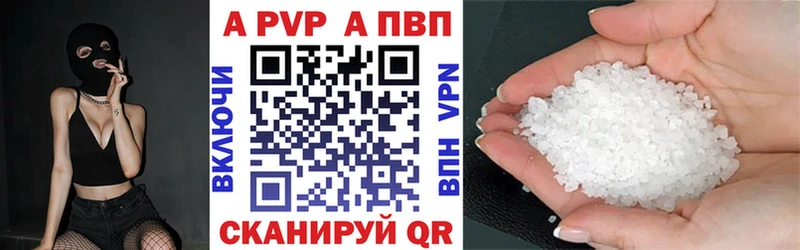 APVP VHQ Богучар