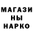 A-PVP кристаллы Ank Bas