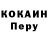Метадон мёд Roberto Kennedi