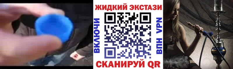 что такое наркотик Богучар Бутират бутик