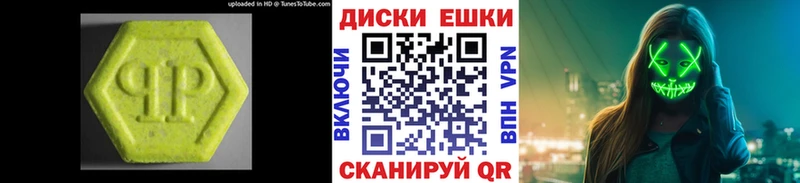 Ecstasy таблы  Богучар 