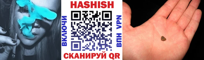 KRAKEN ССЫЛКА  Богучар  Гашиш гашик  наркотики 