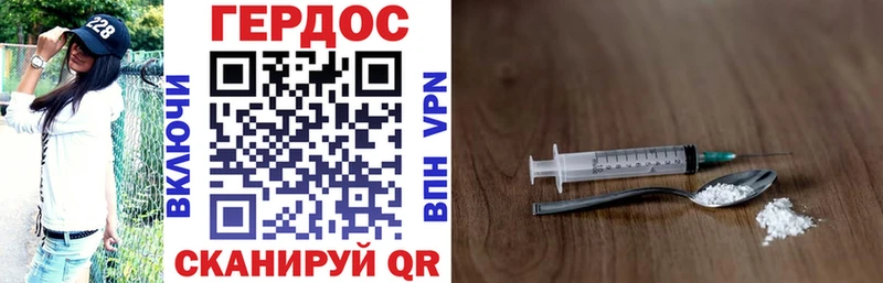 ГЕРОИН афганец  блэк спрут зеркало  Богучар 
