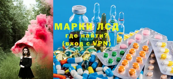 амфетамин Алексеевка