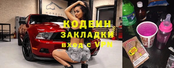 амфетамин Алексеевка