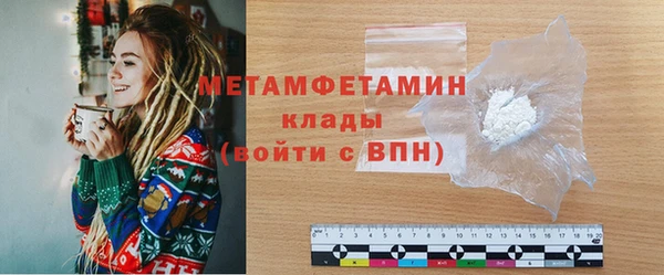 сатива Семилуки