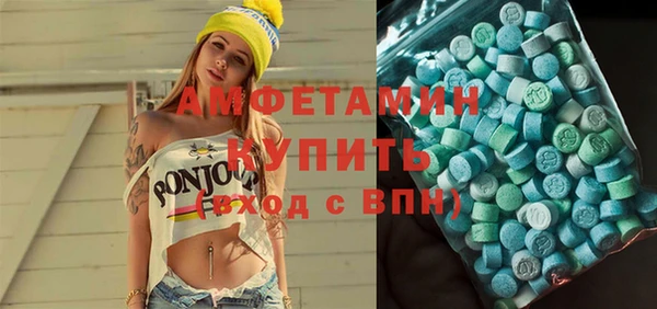 амфетамин Алексеевка