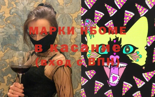 амфетамин Алексеевка