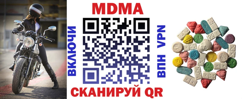 МДМА VHQ  Богучар 