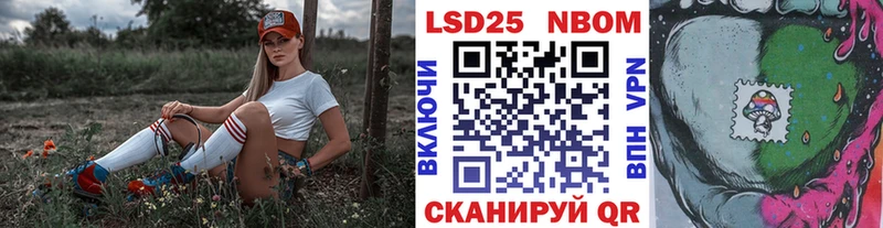 даркнет Telegram  Богучар  Марки 25I-NBOMe 1500мкг 
