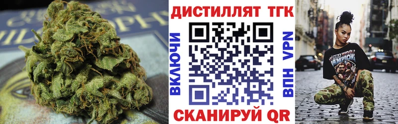 ТГК Wax  как найти закладки  Богучар 
